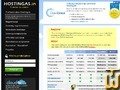 hostingas.in