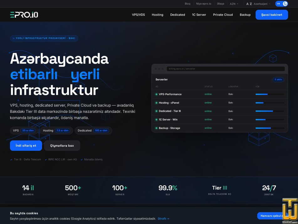 Taken on 3 September, 2026 epro.io screenshot