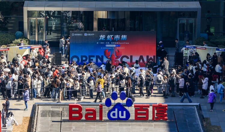 Baidu Launches DuClaw for Instant AI Agent Deployment