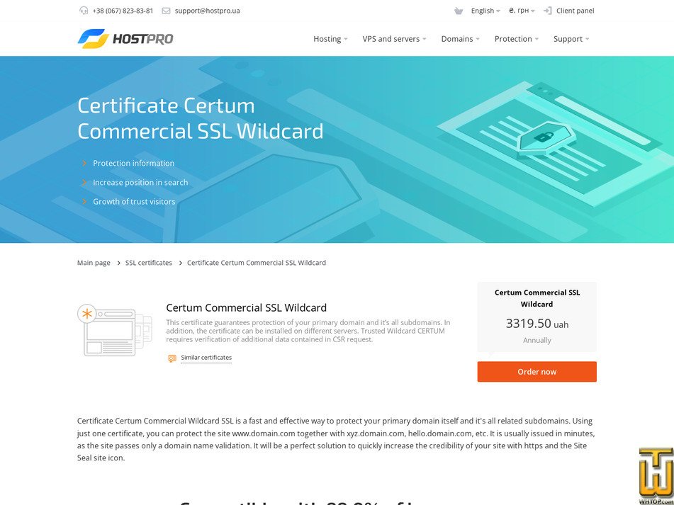 screenshot of Certum Commercial SSL Wildcard from hostpro.ua