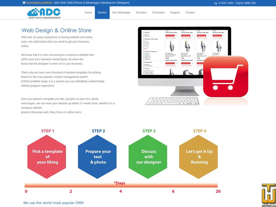 Taken on 11 July, 2026 screenshot of Web Design & Online Store from adcdata.com