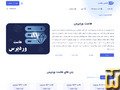 screenshot of Wordpress Hosting from almas.host