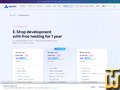 screenshot of Starter store from arkahost.com.mk