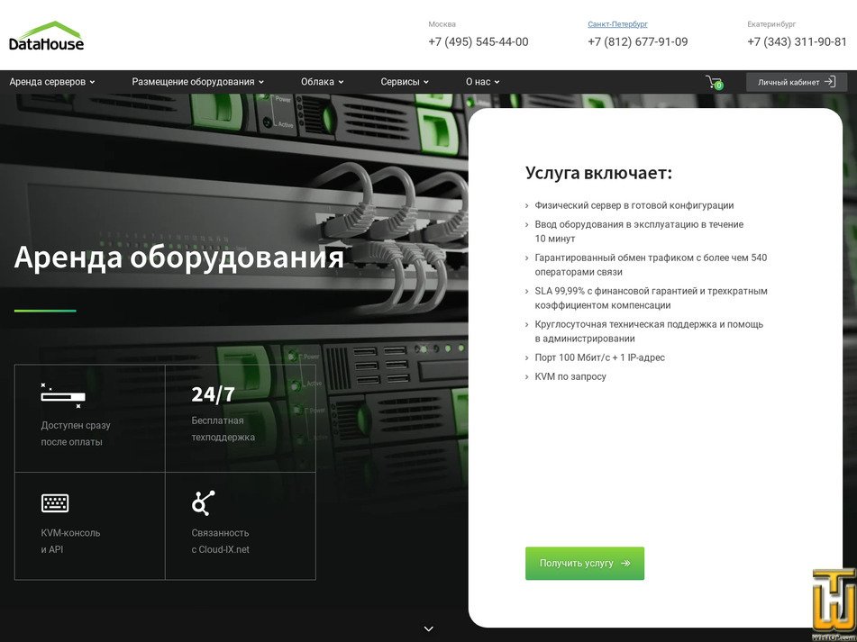 Taken on 20 July, 2026 screenshot of D-6564 from datahouse.ru