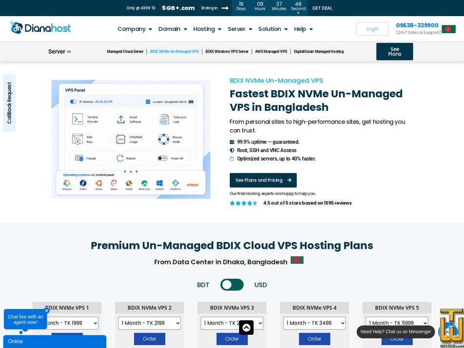 Taken on 12 May, 2026 screenshot of BDIX NVMe VPS 1 from dianahost.com