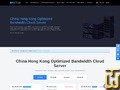 Taken on 27 July, 2026 screenshot of HK-BGP-16H32G from dns.com