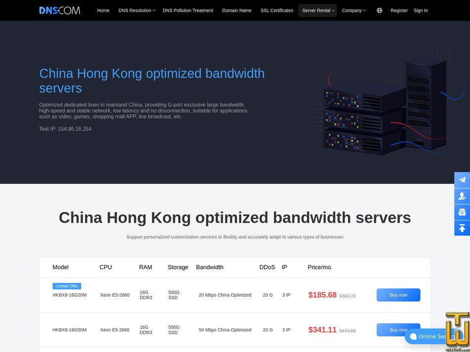 Taken on 27 July, 2026 screenshot of HKBX16-64G500M from dns.com