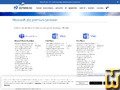 Taken on 3 July, 2026 screenshot of Visio Plan 2 from domene.no