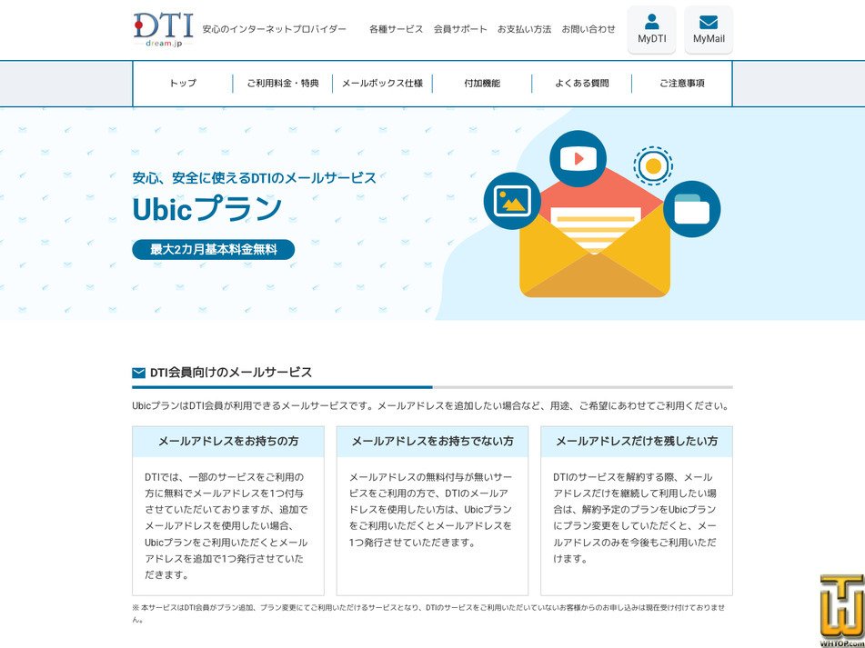 Taken on 5 May, 2026 screenshot of Ubic Plan from dream.jp