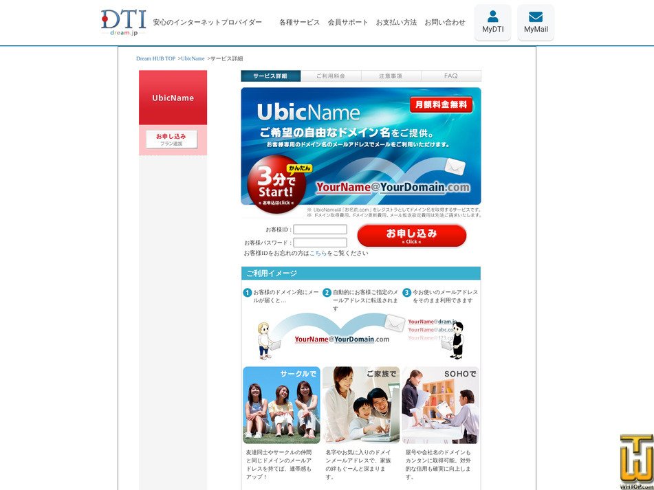 Taken on 5 May, 2026 screenshot of .com from dream.jp
