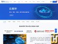 Taken on 30 July, 2026 screenshot of Cloud DNS Enterprise Edition from guokeyun.com