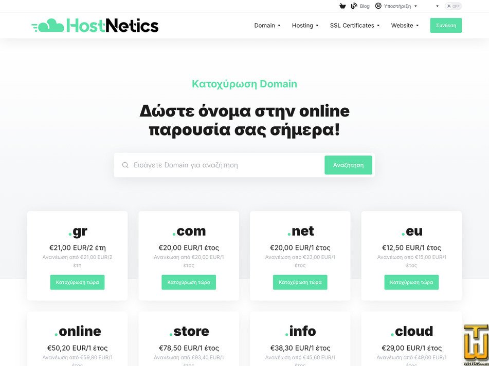 Taken on 26 May, 2026 screenshot of .GR Domain Registration from hostnetics.gr