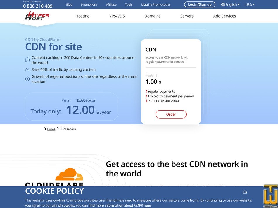 Taken on 18 May, 2026 screenshot of CDN from hyperhost.ua
