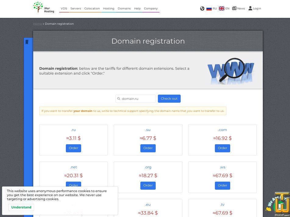 screenshot of .com from ihor.online