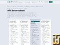 Taken on 27 July, 2026 screenshot of HPC Server Enterprise from imt-systems.com