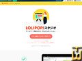 Taken on 4 April, 2026 screenshot of Lolipop! Studio from lolipop.jp
