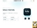 screenshot of Mac mini M2 8 GB / 256 GB SSD from macduty.com