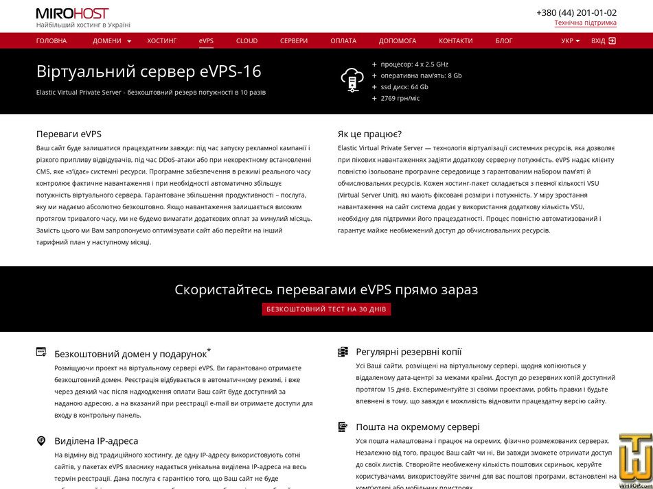 Taken on 14 April, 2026 screenshot of eVPS-16 from mirohost.net