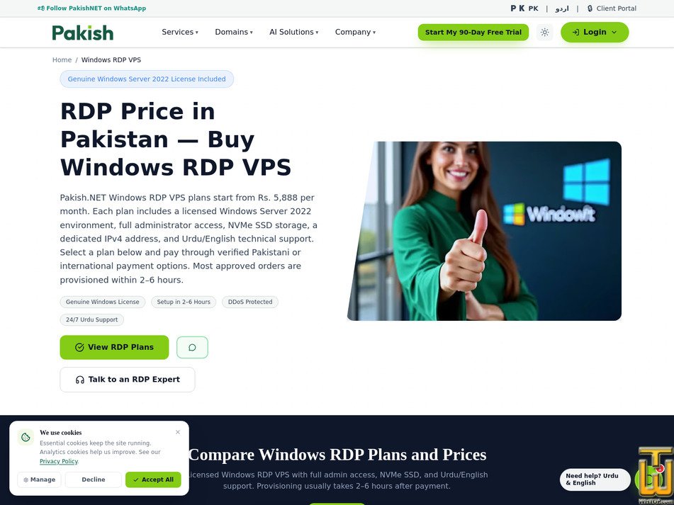 Taken on 21 July, 2026 screenshot of Basic RDP from pakish.net