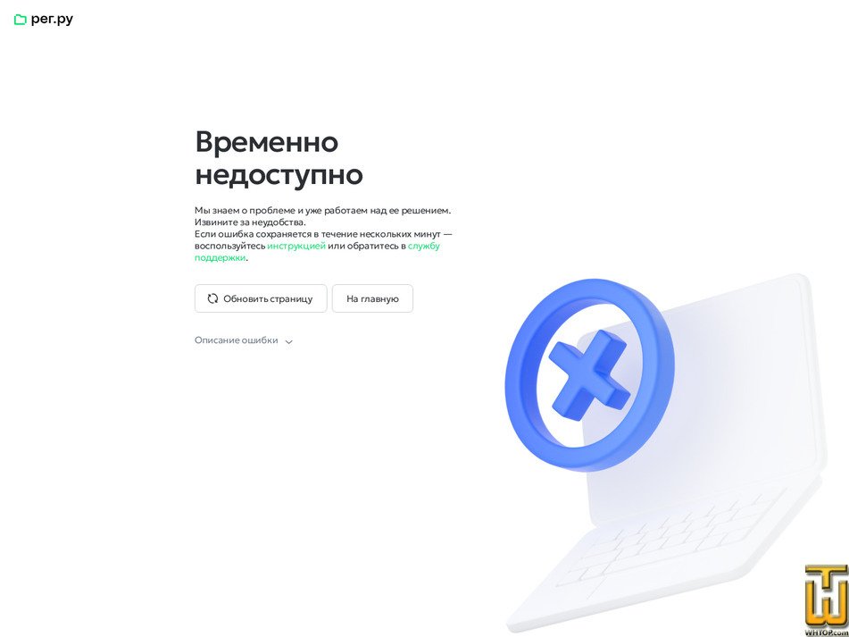 screenshot of TCI SSL ECDSA from reg.ru