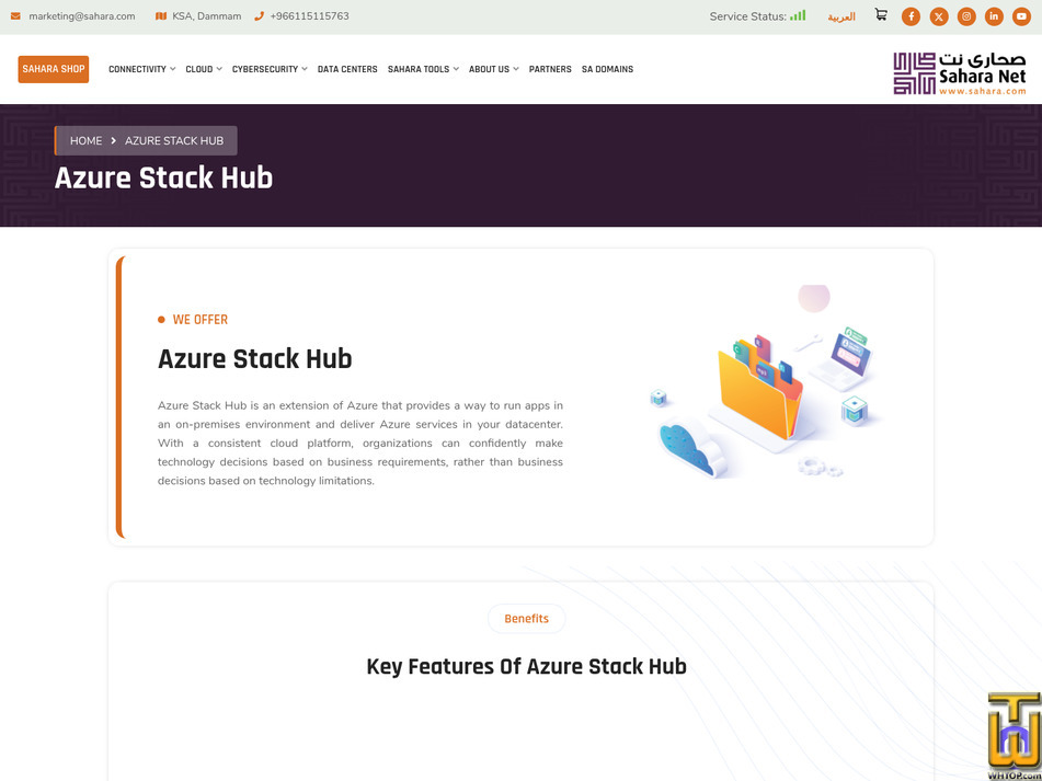 screenshot of Azure Stack Hub from sahara.com