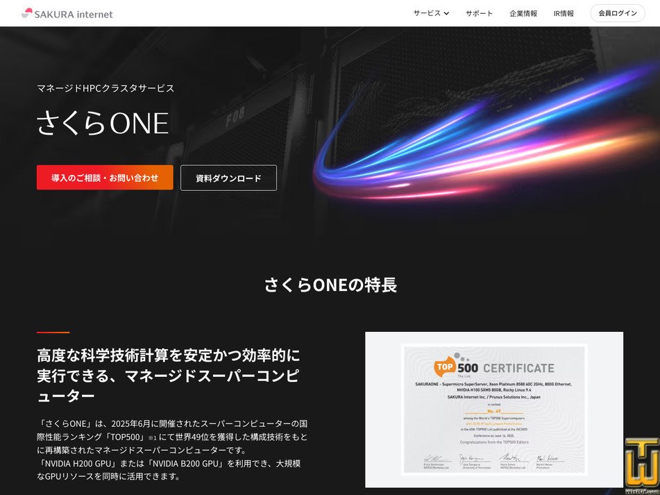 Taken on 4 May, 2026 screenshot of Sakura ONE H200 Node from sakura.ad.jp
