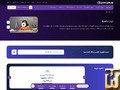 screenshot of .COM Plan