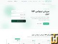 Taken on 14 September, 2026 screenshot of Iran VIP 7 from sindad.com