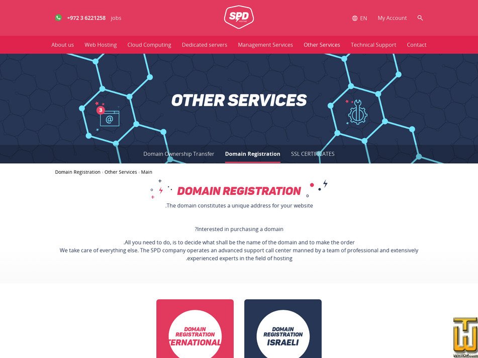 screenshot of .com from spd.co.il