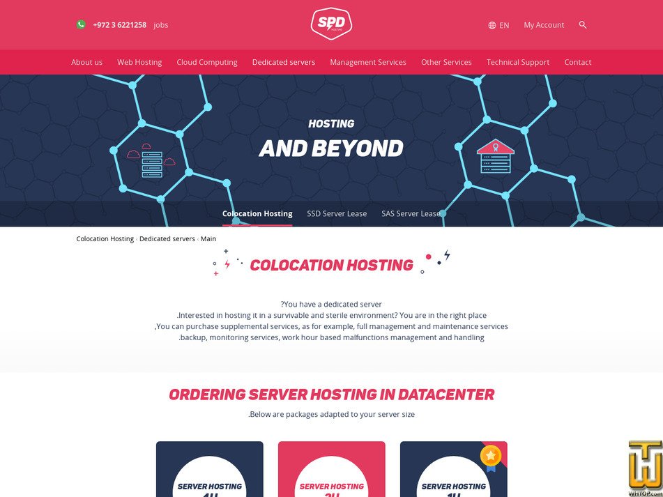 screenshot of 4U from spd.co.il