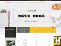 screenshot of 标准版（大陆） from sundns.com