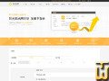 screenshot of 企业邮2013[5用户] from sundns.com
