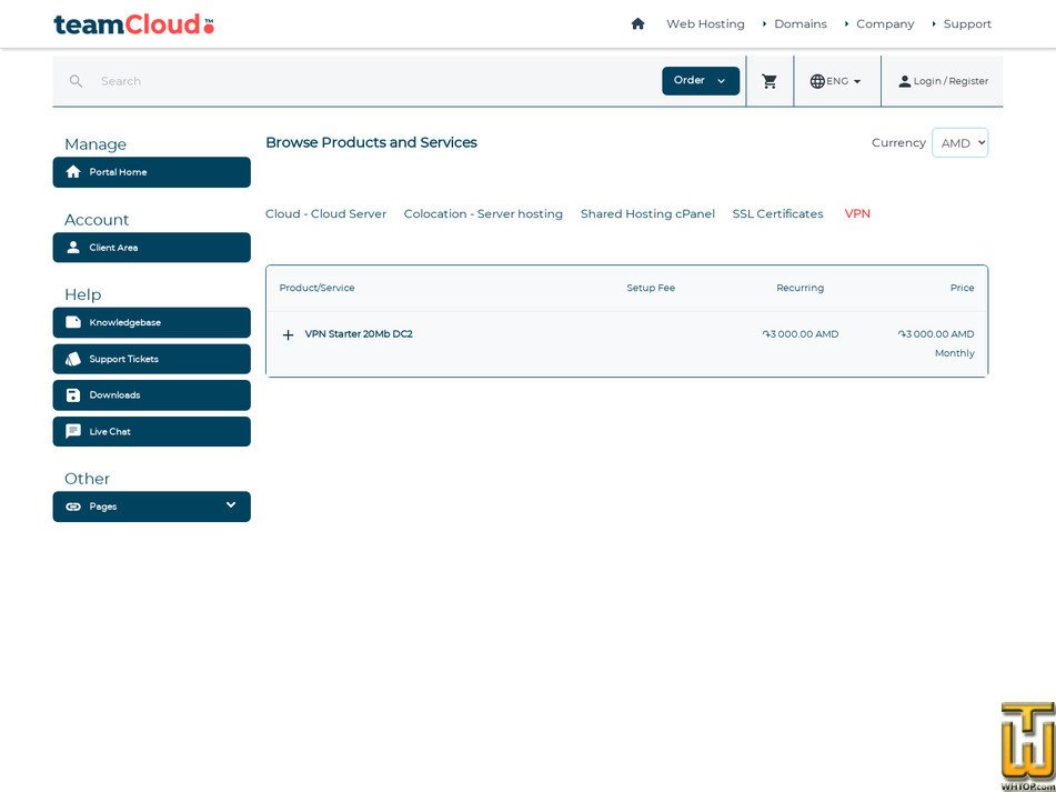 Taken on 17 April, 2026 screenshot of VPN Starter 20Mb DC2 from teamcloud.am