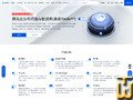 Taken on 30 July, 2026 screenshot of Standard 1G from tencent.com