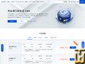 Taken on 30 July, 2026 screenshot of Standard BMSA2 from tencent.com