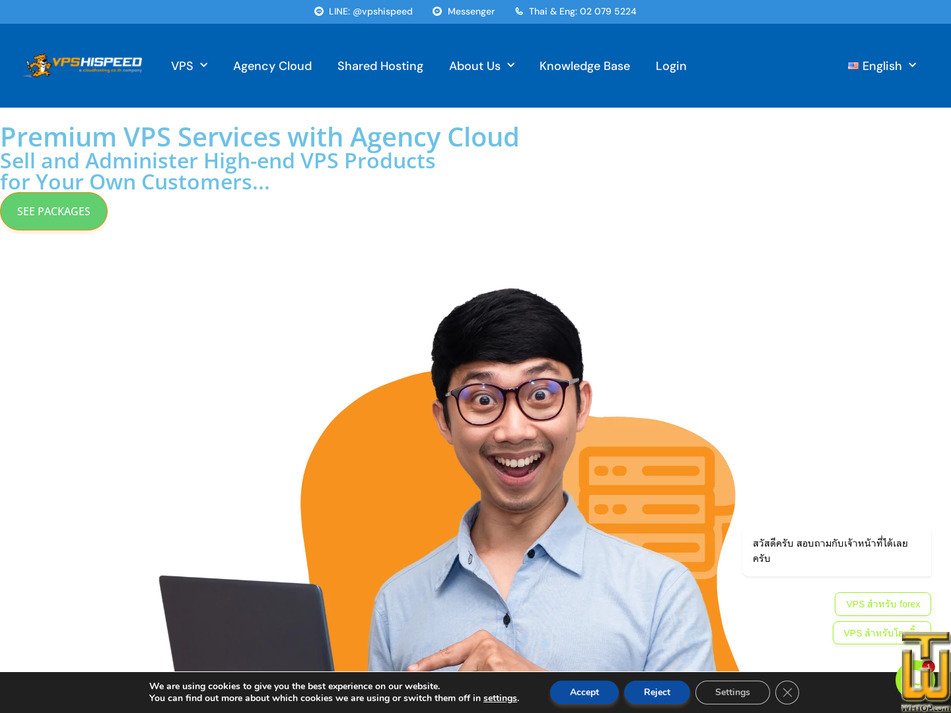 Taken on 29 January, 2026 screenshot of Enterprise from vpshispeed.com