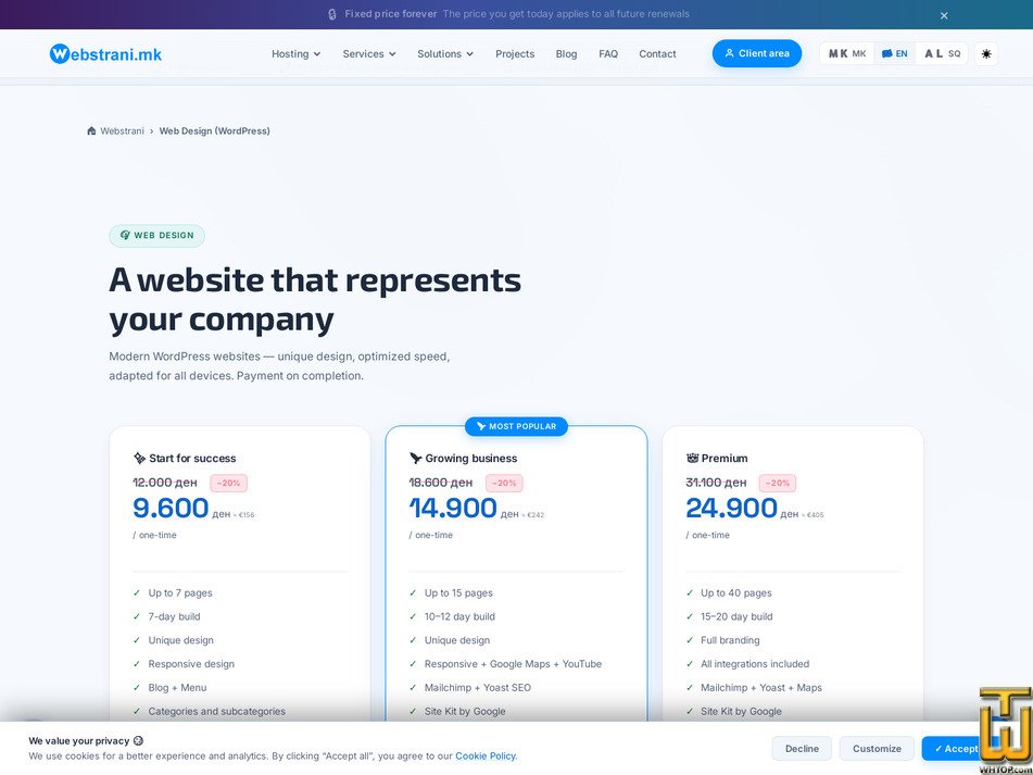 Taken on 31 July, 2026 screenshot of Start for success from webstrani.mk