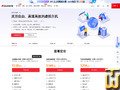 screenshot of Filing-Free Business (PHP / ASP.NET) from xinnet.com