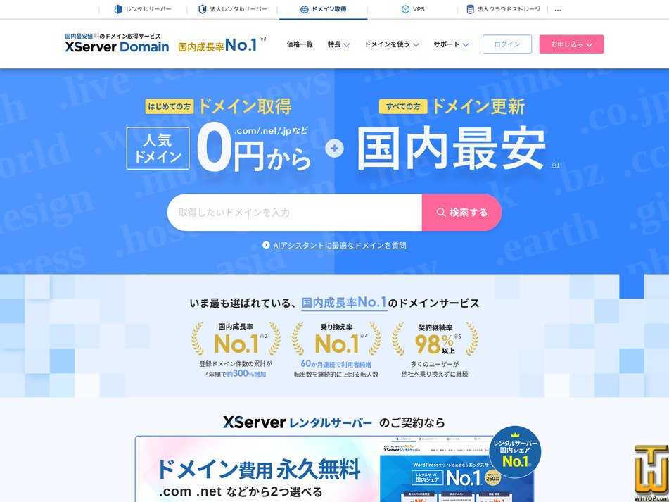 Taken on 3 May, 2026 screenshot of .com from xserver.ne.jp
