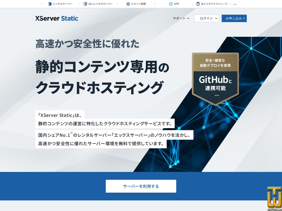 Taken on 3 May, 2026 screenshot of Basic from xserver.ne.jp