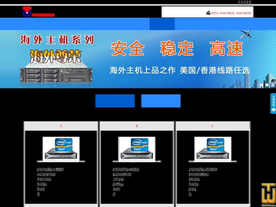 Taken on 15 February, 2020 screenshot of Shangrui A from bootchina.com