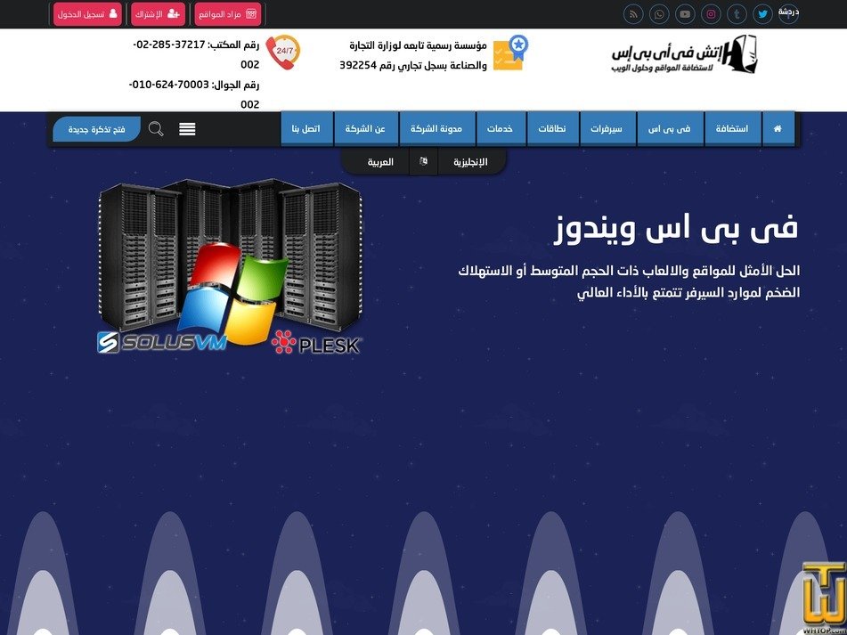 Taken on 26 January, 2020 screenshot of VPS Windows 4 GB RAM from hvips.com
