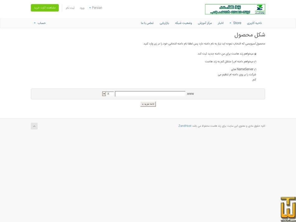 Taken on 9 April, 2019 screenshot of zand-001 from zandhost.com
